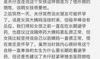 好友大爆料蒋劲夫视频,好友大爆料背后的真相揭秘