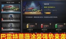 cf停服最新爆料,最新爆料揭示背后真相