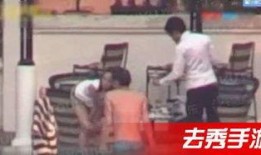 爆料女生出轨视频在线观看,揭秘女生背叛瞬间