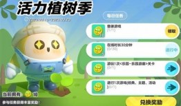 蛋仔派对最新爆料公告,惊喜内容抢先看！