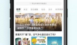 今日视线爆料平台下载手机版,随时随地掌握最新资讯