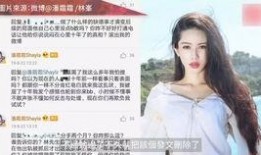 高碧波前女友爆料微博视频,揭秘昔日恋情内幕