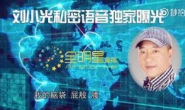 郑州最新粉丝爆料,揭秘城市热点事件背后的真相