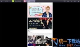 孟贺最新爆料新闻视频播放,揭秘事件背后惊人真相