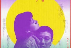 皆月在线观看,揭秘神秘校园的奇幻冒险之旅