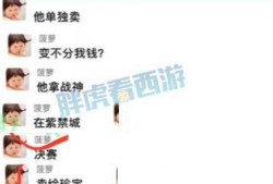 最新珍宝爆料消息视频播放,揭秘视频播放背后的惊人真相