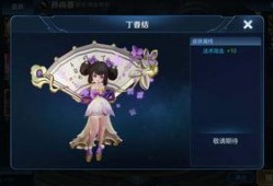 王者小乔皮肤爆料最新版,梦幻绮丽，美艳动人