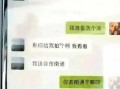 吃瓜视频真实记录爆料,真实爆料事件全记录