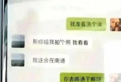 吃瓜视频真实记录爆料,真实爆料事件全记录