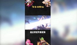 赵云世冠爆料视频完整版,独家内幕与精彩瞬间回顾