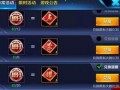 初威最新爆料钻石怎么获得,钻石获取攻略全解析