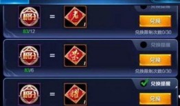 初威最新爆料钻石怎么获得,钻石获取攻略全解析