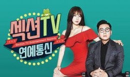 韩国娱乐节目在线观看,在线观看指南