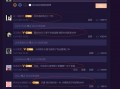 爆料任豪退团了吗视频全集,视频全集深度解析