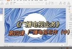 福州电视台新闻爆料,揭露某企业环保违规行为