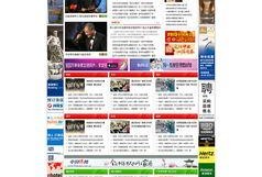 国外爆料中国新闻的网站