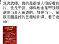 干货圈最新爆料视频大全,揭秘热点事件，洞察行业动态