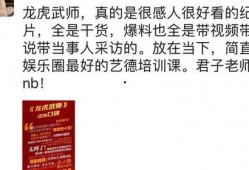 干货圈最新爆料视频大全,揭秘热点事件，洞察行业动态