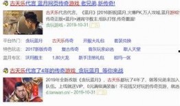 娱乐圈实锤爆料是谁,揭秘神秘明星的真实身份