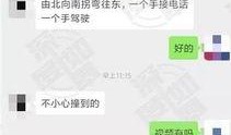 网友爆料免费网站视频