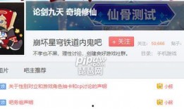 博士内鬼爆料视频下载,视频内容深度解析