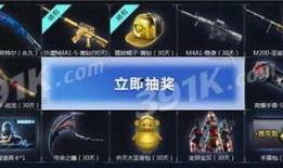 初威最新爆料钻石怎么获得,钻石获取攻略全解析