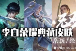 青鹤皮肤最新爆料,神秘仙鹤翩翩起舞，华丽特效惊艳登场