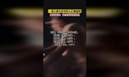 新闻爆料短视频网站大全