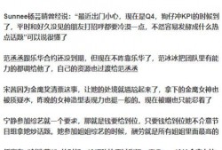周一娱乐圈爆料,明星恋情曝光，幕后真相令人震惊！