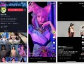 爆料某大网红视频在线观看,揭秘幕后制作与观看热潮