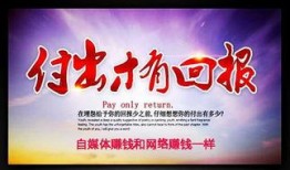 新闻爆料自媒体赚钱多吗,新闻爆料领域收益几何？