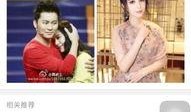 娱乐圈营销号爆料周冬雨