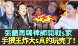 王牌黑料爆料视频,王牌黑料爆料视频背后的惊人真相