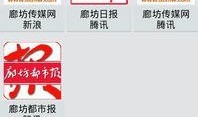 最新爆料视频图片论坛在线,视频图片论坛曝光惊人内幕！