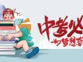 长沙药店爆料最新消息视频,揭秘药品安全与市场乱象