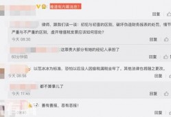 沙田媒体爆料最新消息今天,今日最新动态揭秘