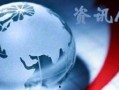 百姓新闻热点爆料视频,聚焦社会热点，揭秘民生关切