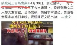 四川街坊爆料事件视频完整版,视频完整版揭露惊人真相