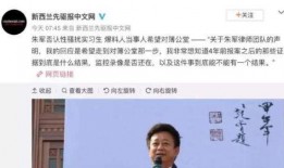 近期大事件娱乐圈爆料,近期大事件幕后真相揭晓