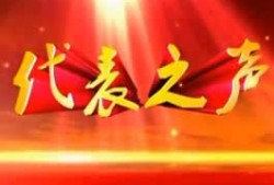 晋城电视台爆料新闻直播,揭秘某事件背后真相