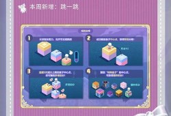 奥比岛最新爆料什么时候更,揭秘神秘新版本即将上线！