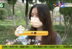 杭州女子爆料视频,揭露惊人真相！
