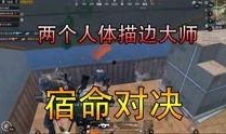 散兵技能爆料无解说视频,无解说视频下的神秘解析