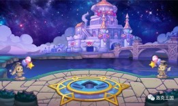 洛克王国周年庆最新爆料,狂欢盛宴，惊喜连连，共赴奇幻之旅