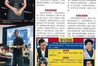 明星最新爆料新闻报道,揭秘娱乐圈幕后真相