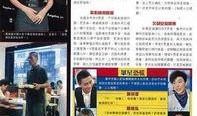 明星最新爆料新闻报道,揭秘娱乐圈幕后真相