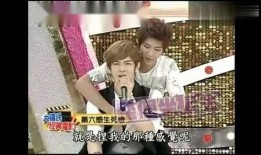 汪东城综艺爆料视频,揭秘娱乐圈幕后故事