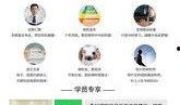 医生爆料中医视频大全下载,医生爆料视频大全下载攻略