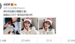 近期大事件娱乐圈爆料,近期大事件幕后真相揭晓