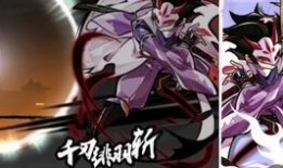 忍三爆料直播视频,精彩瞬间与幕后故事大公开